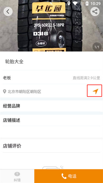 卡兄卡弟2025最新版