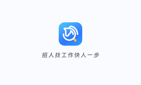 招聘兽最新版app