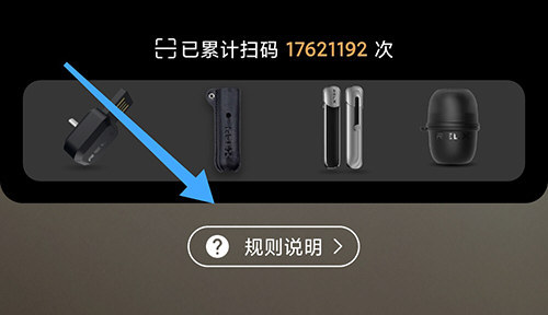 RELX ME最新版