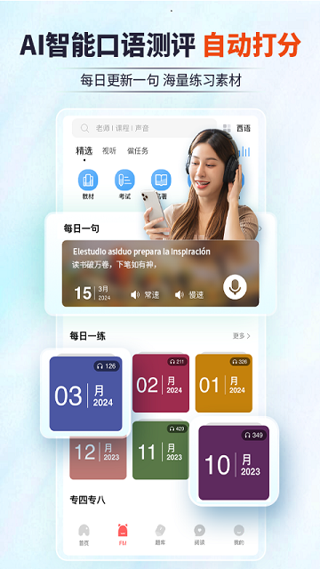 堂吉诃德教育2024最新版