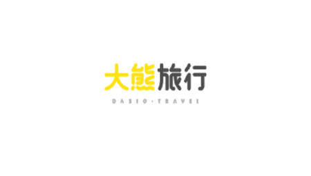 大熊旅行软件手机版