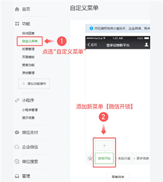 慧享公寓2025最新版