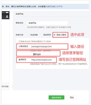 慧享公寓2025最新版