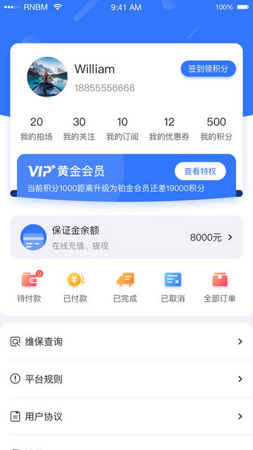 小柠拍2025最新版