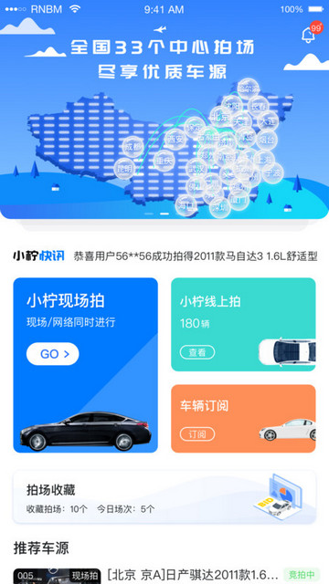 小柠拍2025最新版