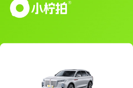 小柠拍2025最新版