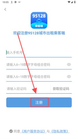 95128城市出租最新版