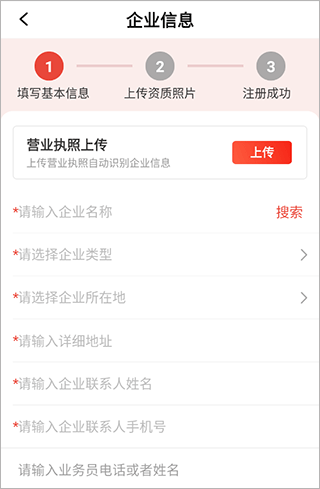 药兜采2025最新版