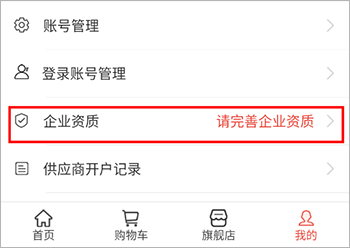 药兜采2025最新版