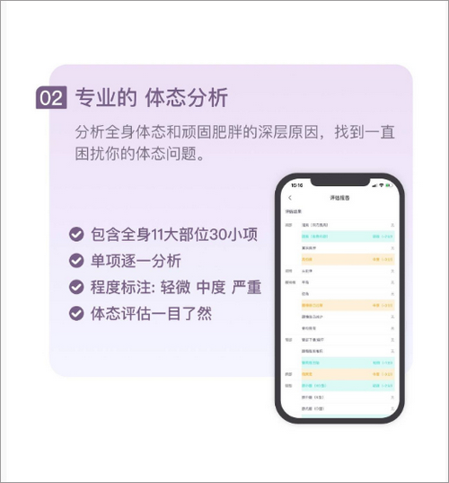 蛋壳跟练官方版