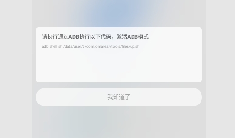 scene7工具箱安卓版