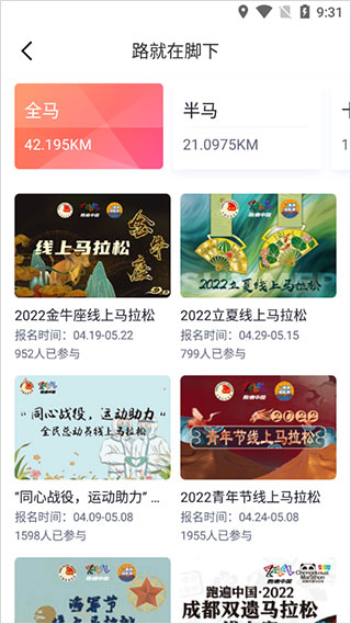数字心动官方版