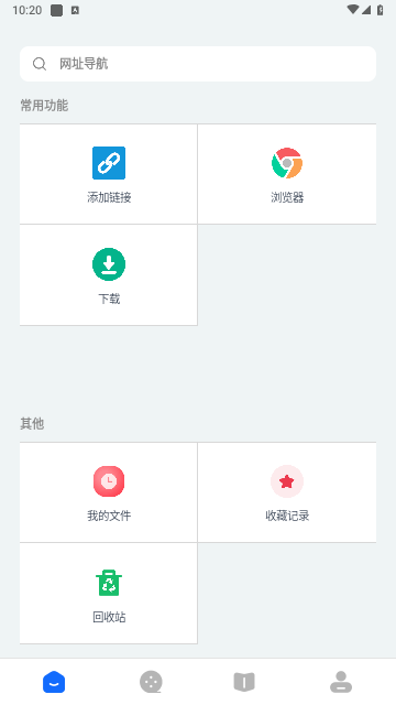 二驴下载2024最新版