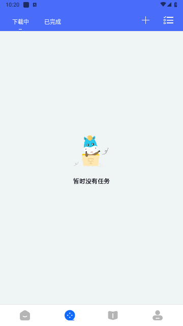 二驴下载2024最新版