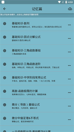 数以兴焉2025最新版