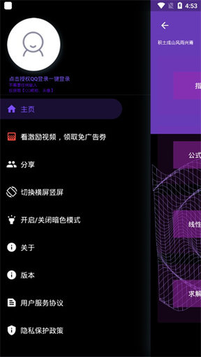 数以兴焉2025最新版