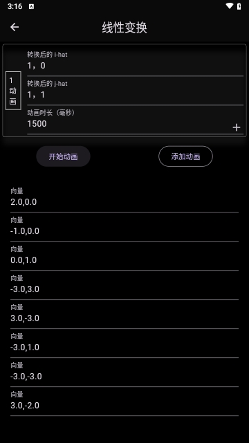 数以兴焉2025最新版