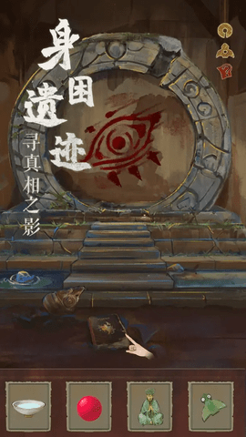 栖云异梦睹玉2024最新版