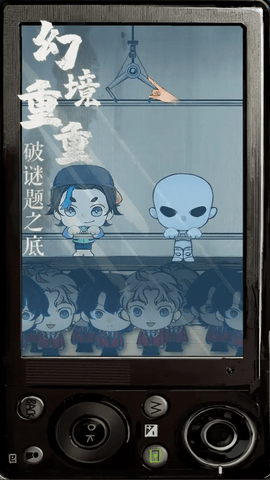 栖云异梦睹玉2024最新版