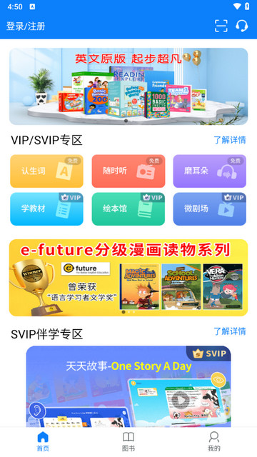 小凡博士最新版