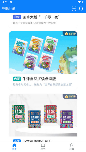 小凡博士最新版