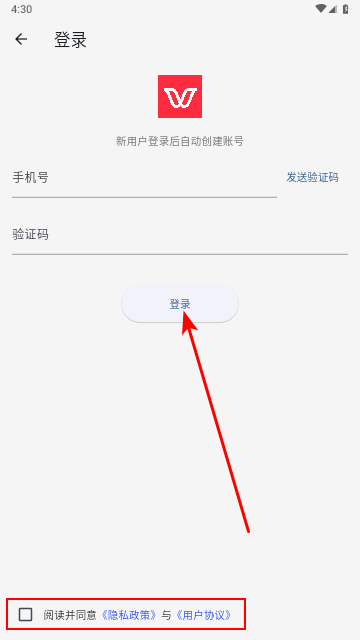 吉光片羽2024最新版