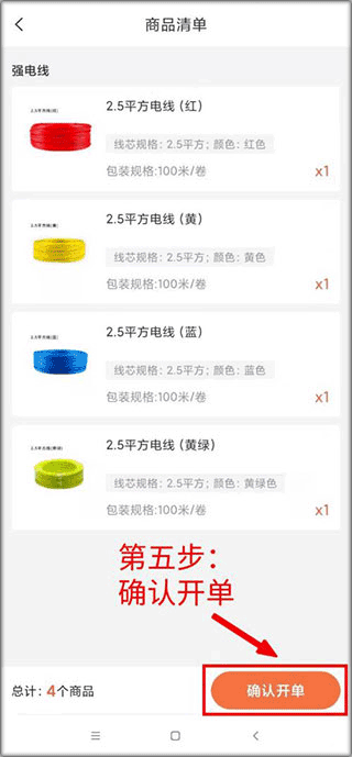 当家工匠2025官方版