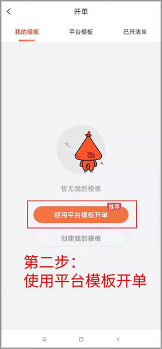 当家工匠2025官方版