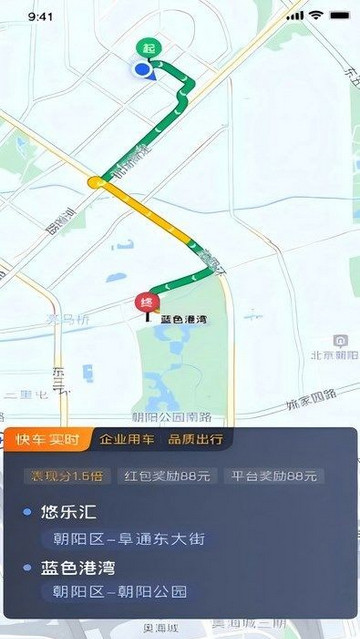 融宜出行司机端2024最新版