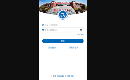 i大护职院最新版