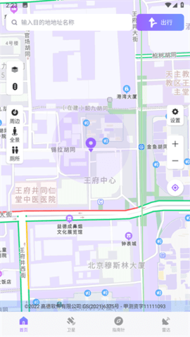 车道级导航2024最新版