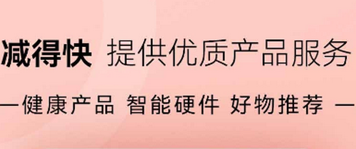 倾行多端互通版