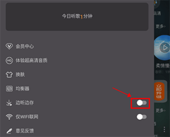 快嗨DJ官方版