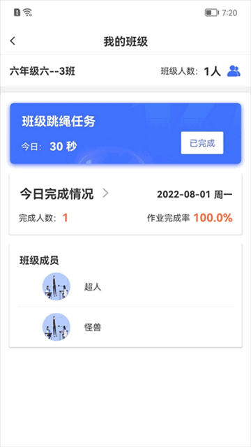 新航行体育安卓版