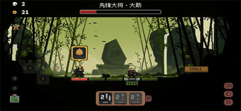 将军对决免广告版