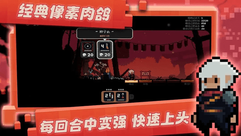 将军对决免广告版
