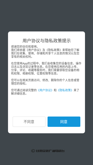 爱民航tv最新版