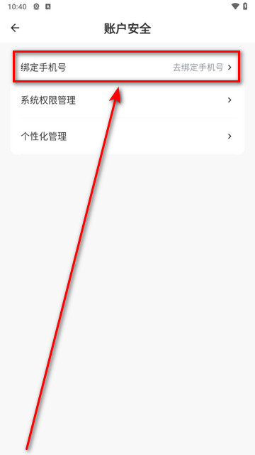 爱游UU官方版