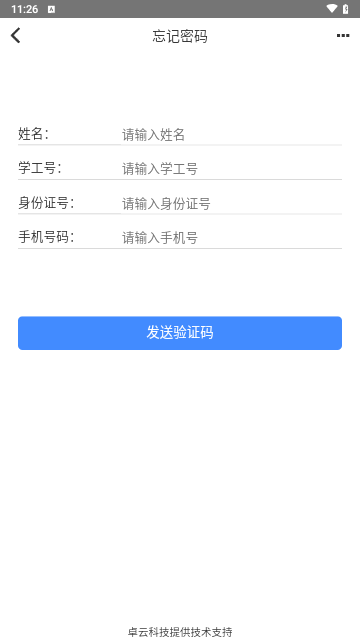 V绿岛手机版