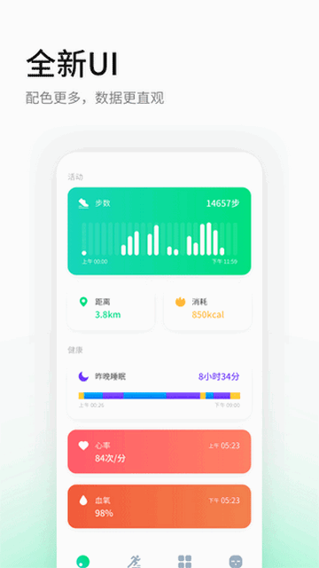 黑加最新版