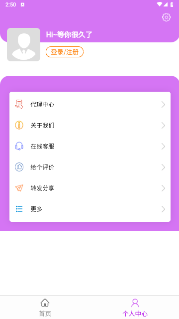 准橙学法减分免费版