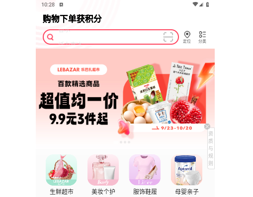 优托邦最新版