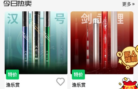 星运盒最新版