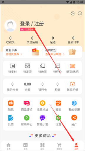潍坊城市服务2024最新版
