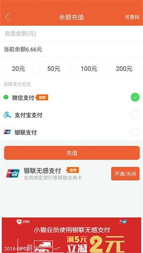 小猫停车官方版