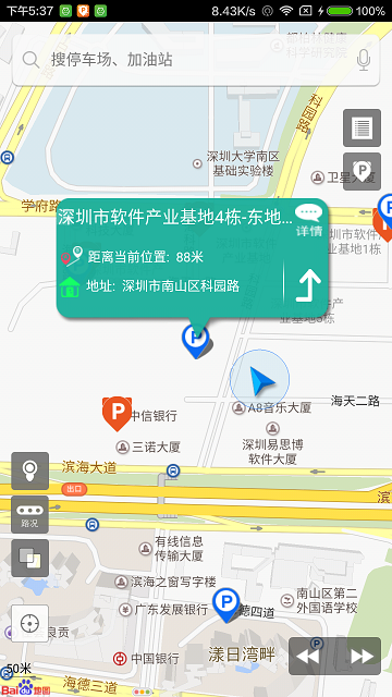 小猫停车官方版