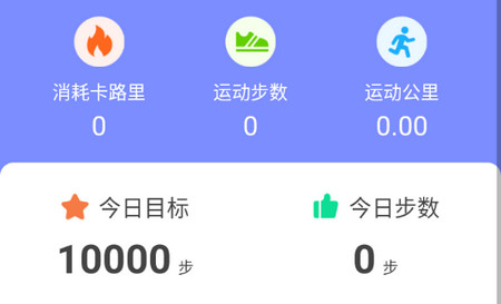 清凉走路爽最新版