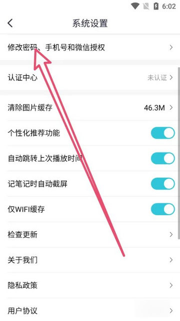 叮呗医生手机版
