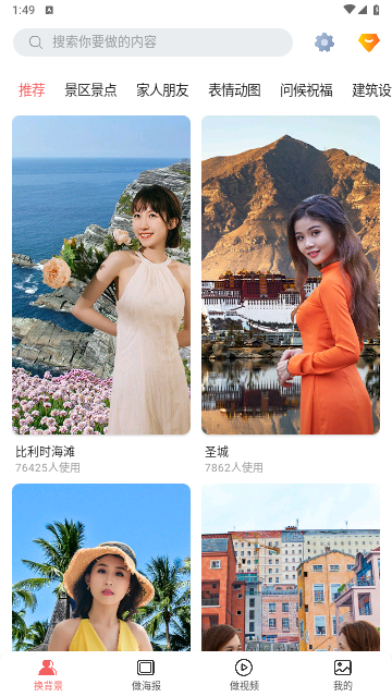 相册集2024最新版