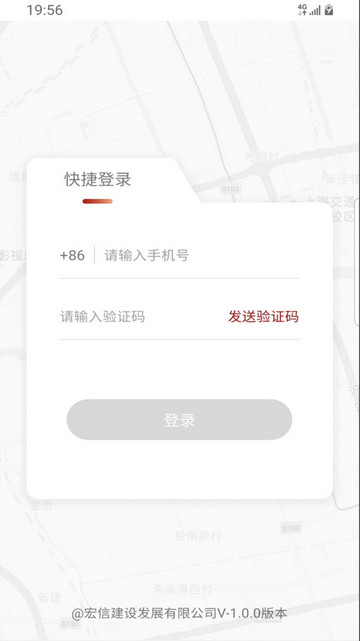 小宏人司机版2024最新版